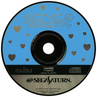 Find Love 2: Rhapsody JP Sega Saturn  box art